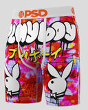 PSD Underwear Mens PB Throwz Underwear